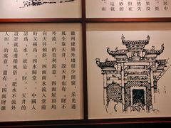-品粹徽园·家常安徽菜