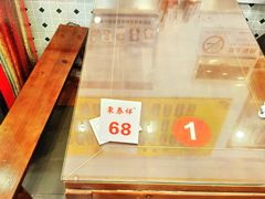 -东泰祥生煎馆(长宁路店)