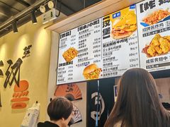 -前进5路汉堡炸鸡(昙华林店)