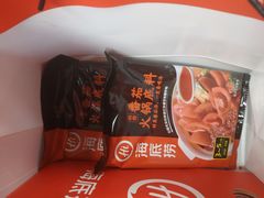 -海底捞火锅鲜切牛肉主题店(长寿路店)