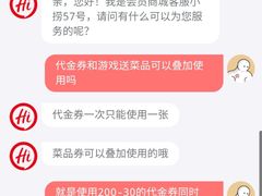 -海底捞火锅(铁西万达店)