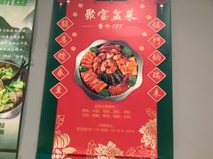 -任兴记(定西路店)