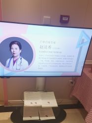 -北京俪婴妇产医院(朝阳大悦城店)