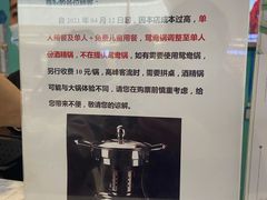 -火锅岛潮牌自助餐厅(天津天佑城店)