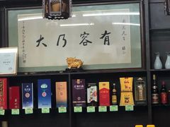 -协和菜馆(凤凰街店)