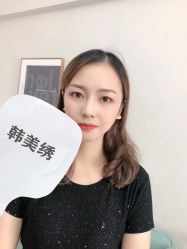 -韩美绣野生眉纹眉洗眉连锁店
