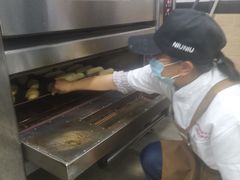 -妞妞国际西点烘焙蛋糕培训学校