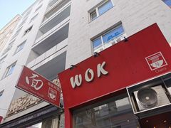 -陈家面馆
