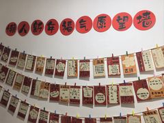 -懒人盐府人家·自贡大麻鱼(安贞店)