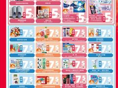 -大润发(莱州店)