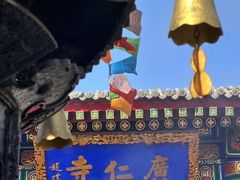 -西安市广仁寺