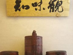 -知味观(翡翠城店)