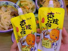 -兰州陈记牛肉面 ·烧烤· 铜锅涮肉(万达店)