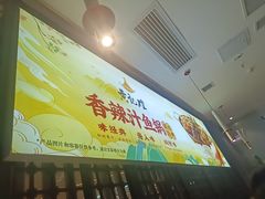 -黄记煌三汁焖锅(顺义华联店)