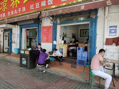 门面-秦镇史玉林凉皮(翡丽城店)