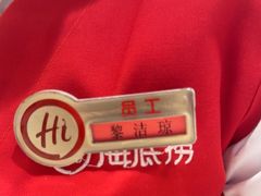 -海底捞火锅(壹悦城店)