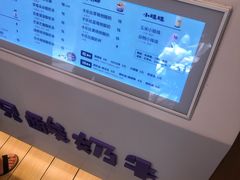 -一只酸奶牛(东方广场店)