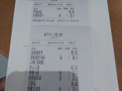 账单-湯系·煲汤手艺人(东二环泰禾广场店)