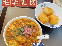 酸辣汤-毛华美食(清扬路店)
