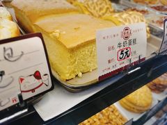 -嘉乐蛋挞王(文明分店)