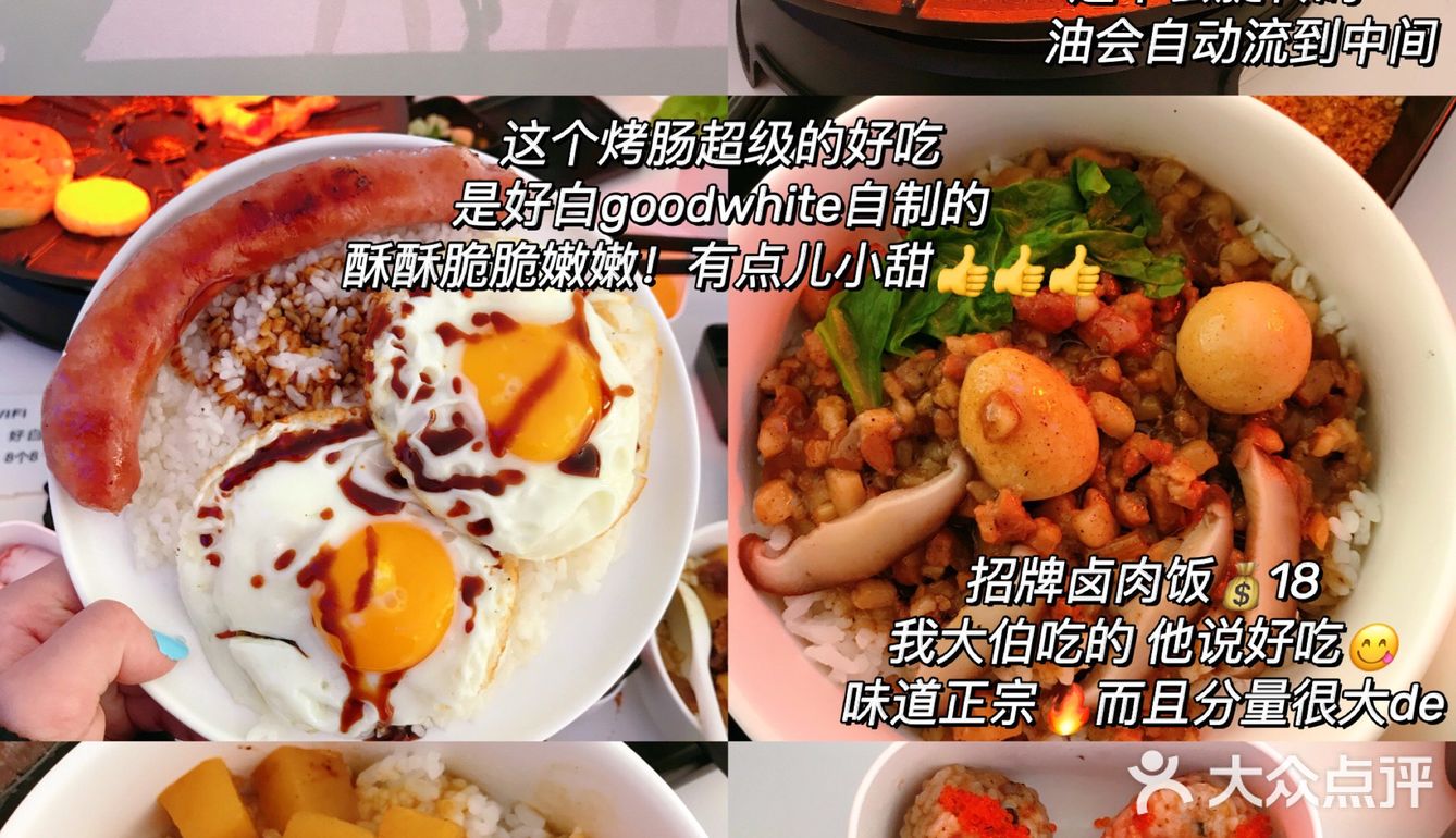真的好白
