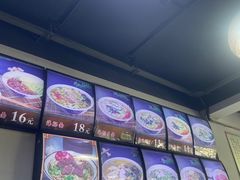 -鲁毓鲜蓬莱小面(黄山路店)