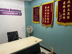 -千禧鸟国际减肥