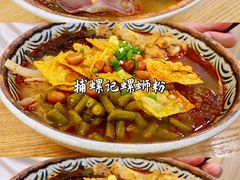 -捕螺记螺蛳粉(东关大街店)
