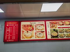 -久久元宵(延平路店)
