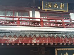 -孙武文化园-停车场