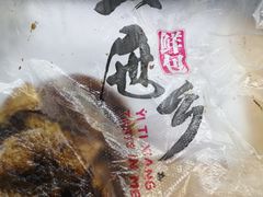 -一屉乡包子铺(夕照寺店)