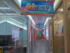 -斯坦星球AI编程·机器人科创·科学实验·信奥·思维·STEM·乐高·竞赛考级(长宁虹桥大融城荟聚中心)