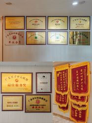 -宝媛会月子中心(越秀店)