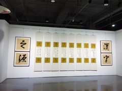 -鲜芋仙(华府店)