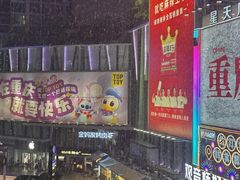 -阳光世纪奥特莱斯店
