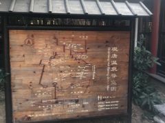 -观唐（国际）度假村温泉