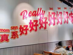 -友德福.老字号粤菜.广州地标融合美食(荔湾路店)