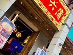 门面-十六蒲(桂林路店)