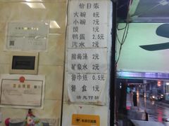 -清真李唯一优质肉丸糊辣汤