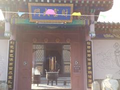 -龙口南山旅游景区