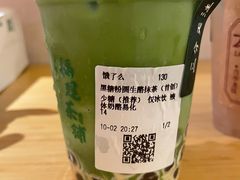 -一树一叶·福建茶档(石鼓路店)