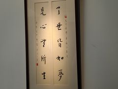 -桂语山房(满觉陇店)
