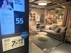 -宜家家居(四元桥商场店)