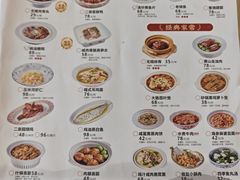 -二泉园老菜馆·百年无锡菜