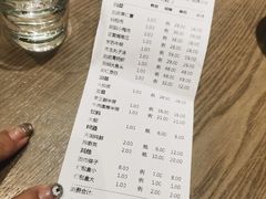 账单-老街坊海鲜家常菜(新城路店)