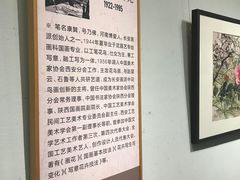 -陕西省美术博物馆