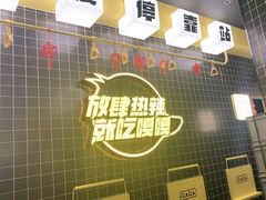 -嘎嘎鸭脑壳(金沙店)