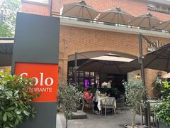 门面-Solo(衡山路店)