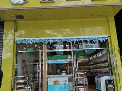 门面-粒上皇(崇文门店)