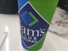 -山姆餐吧(山姆会员商店店)